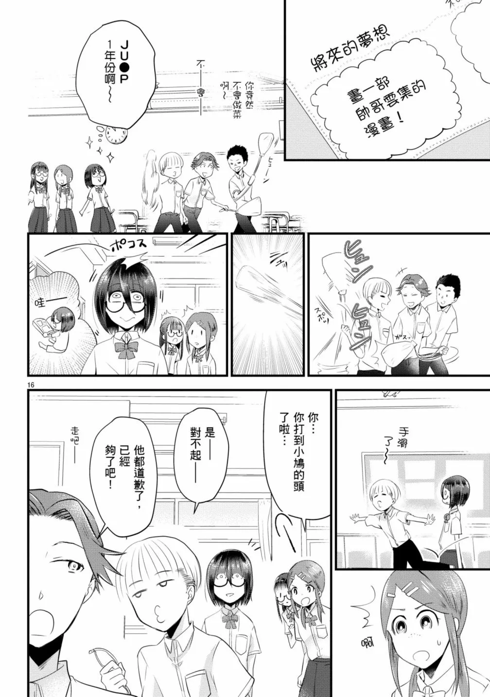 第48页