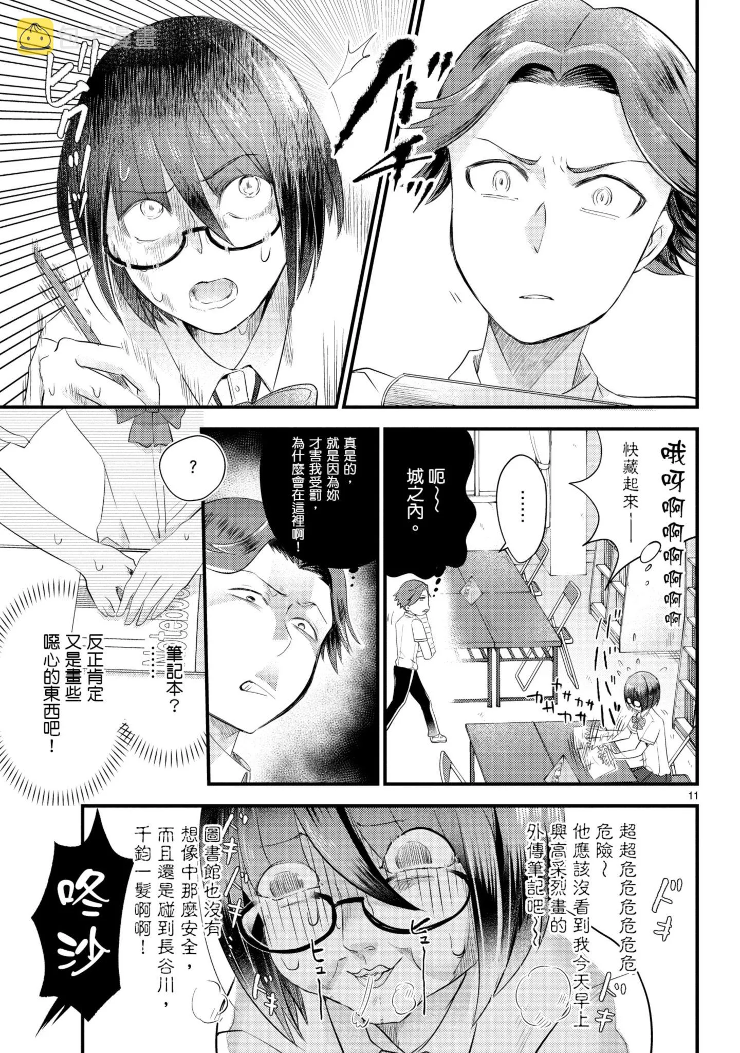 第27页