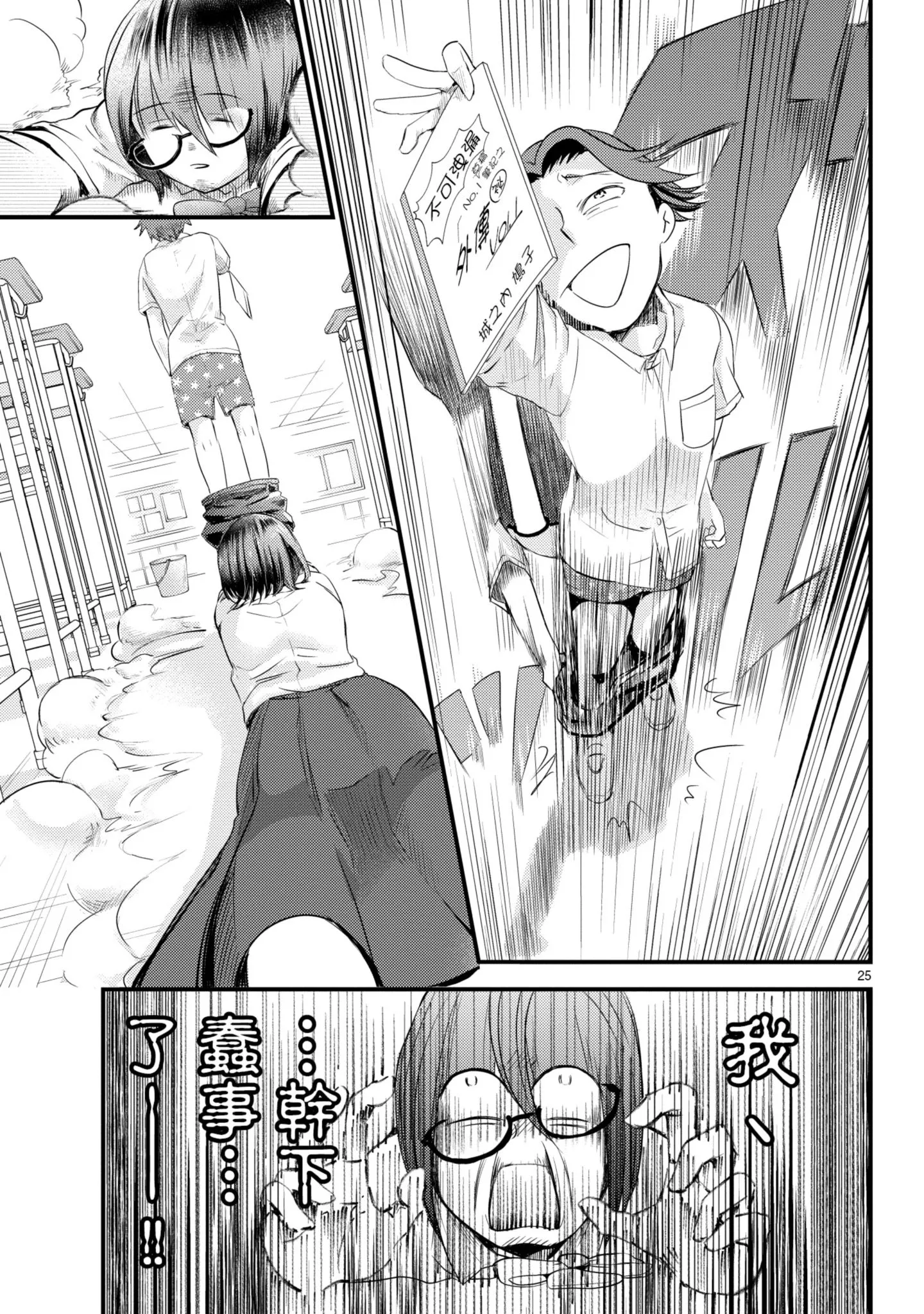 第69页