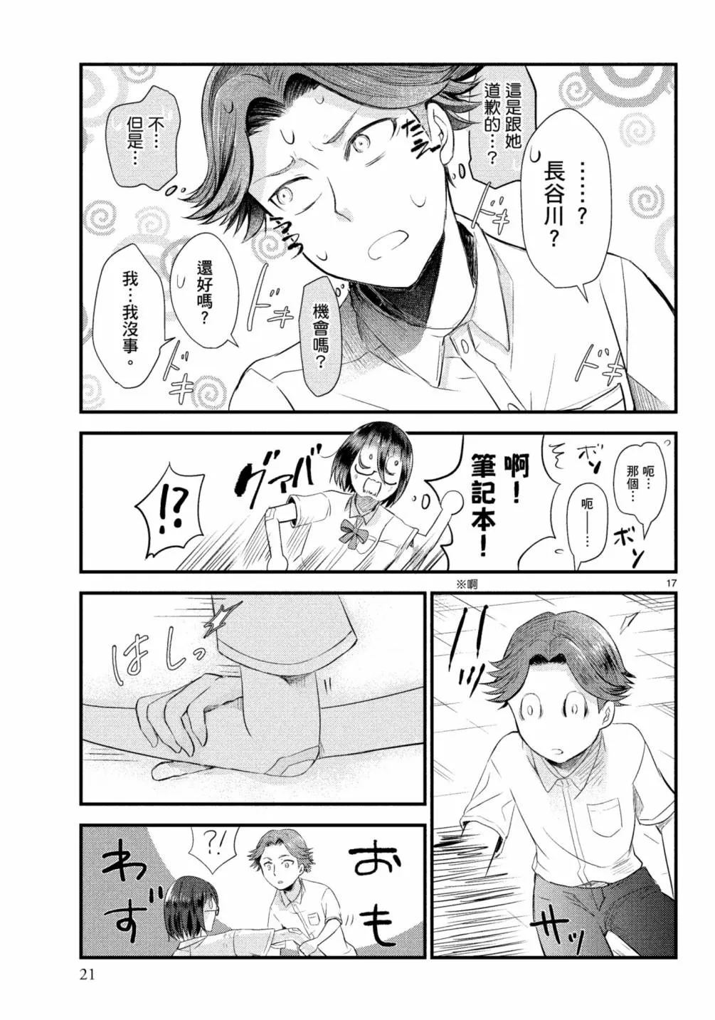 第63页