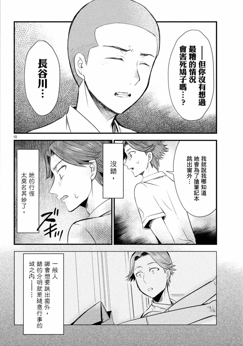 第42页