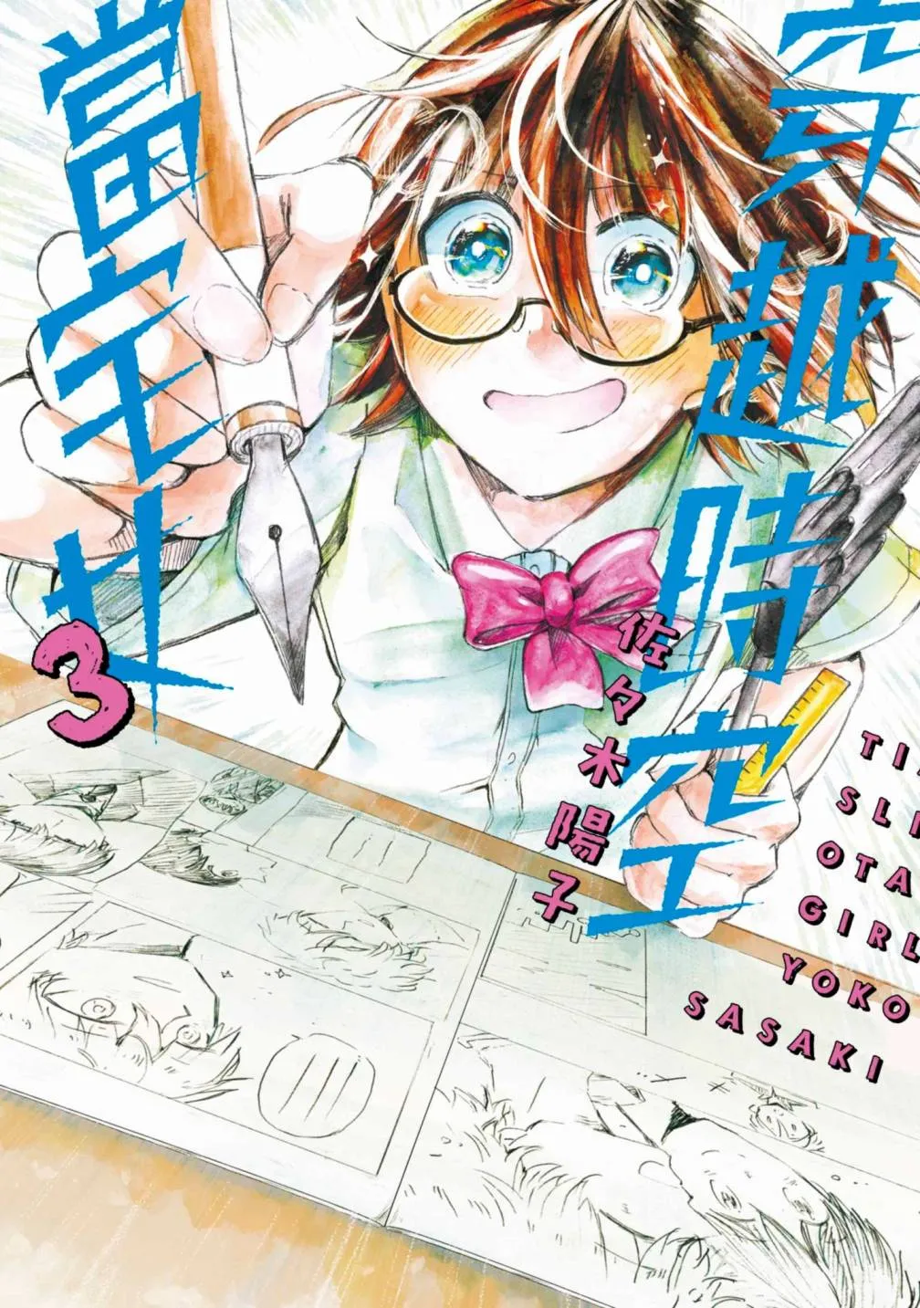 第0页