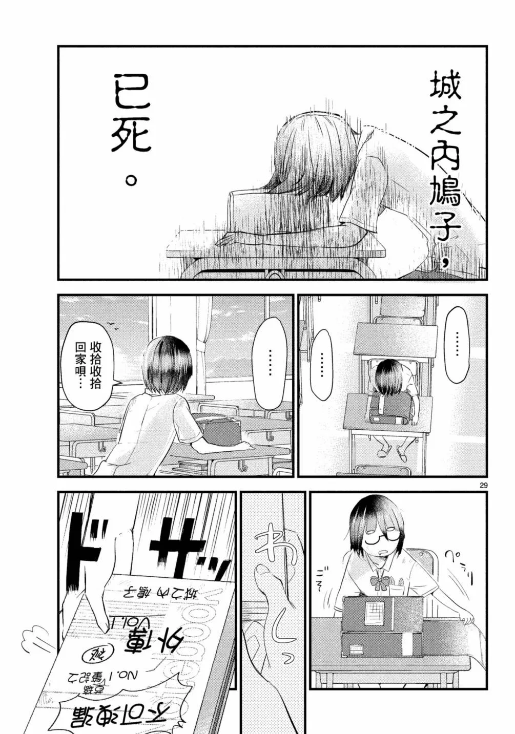 第99页