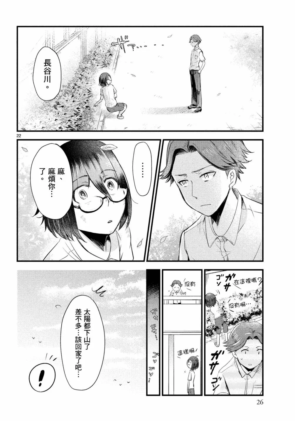 第78页