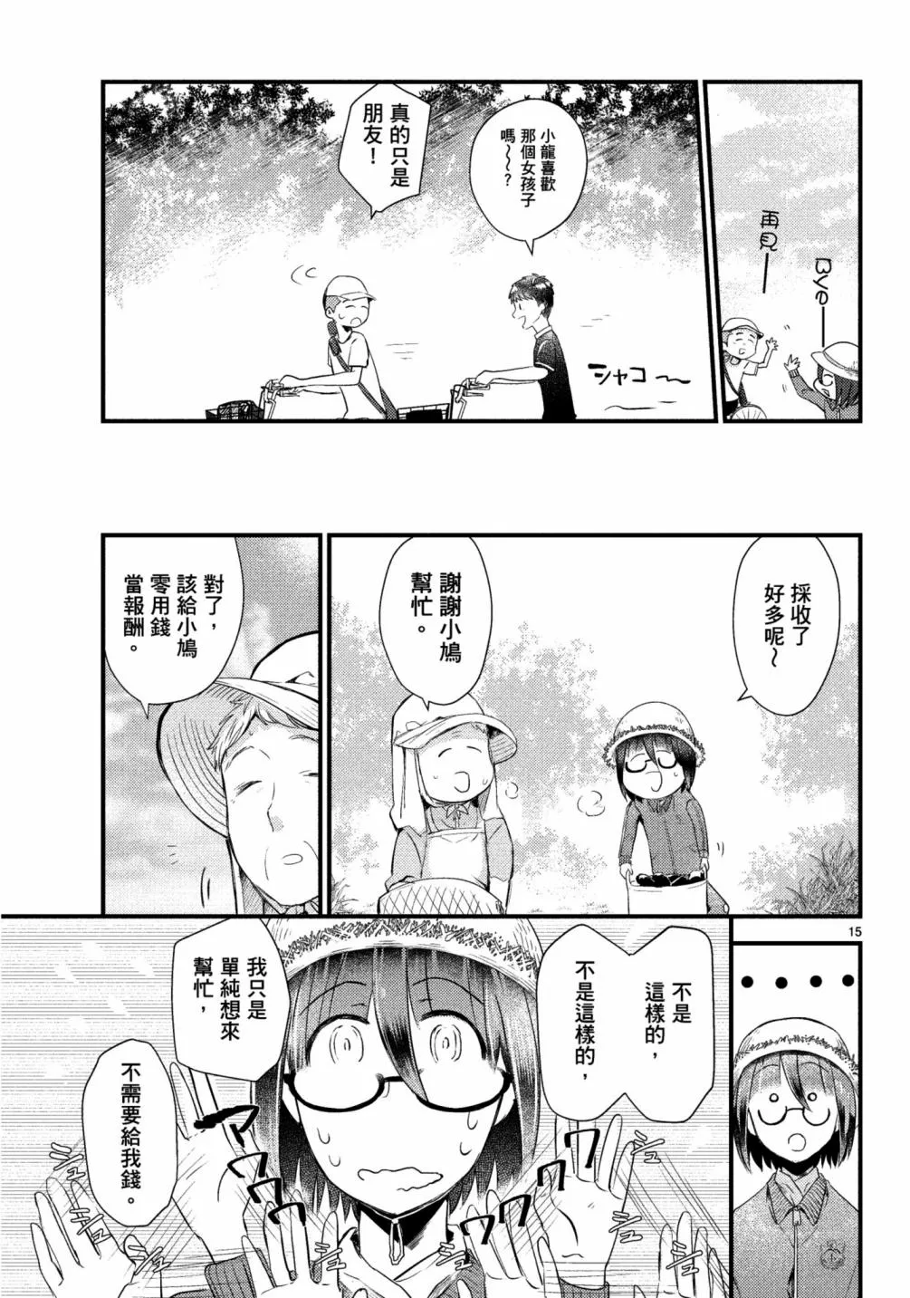 第45页