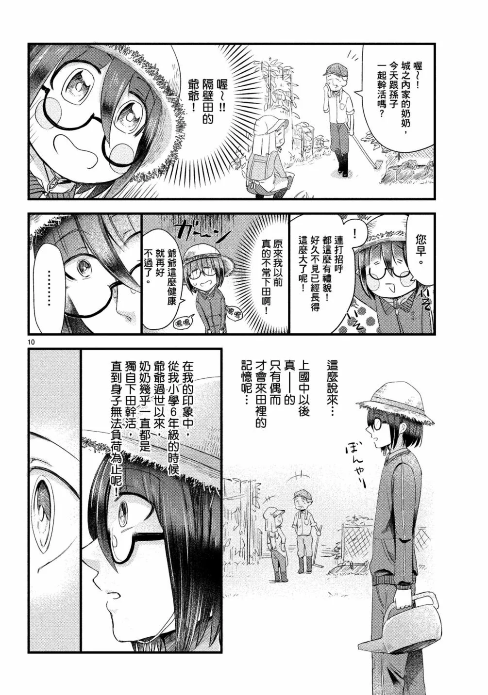 第30页