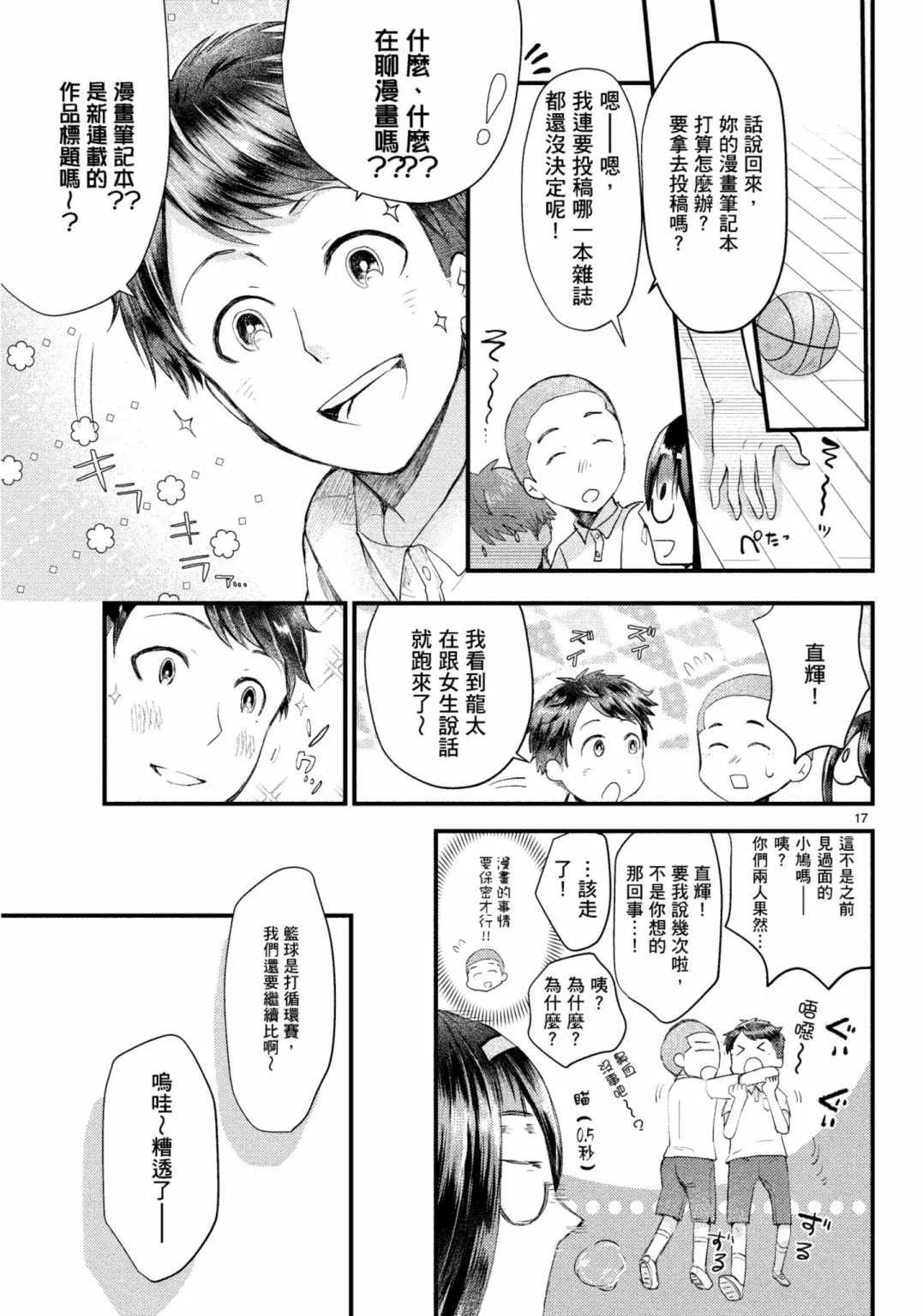 第48页