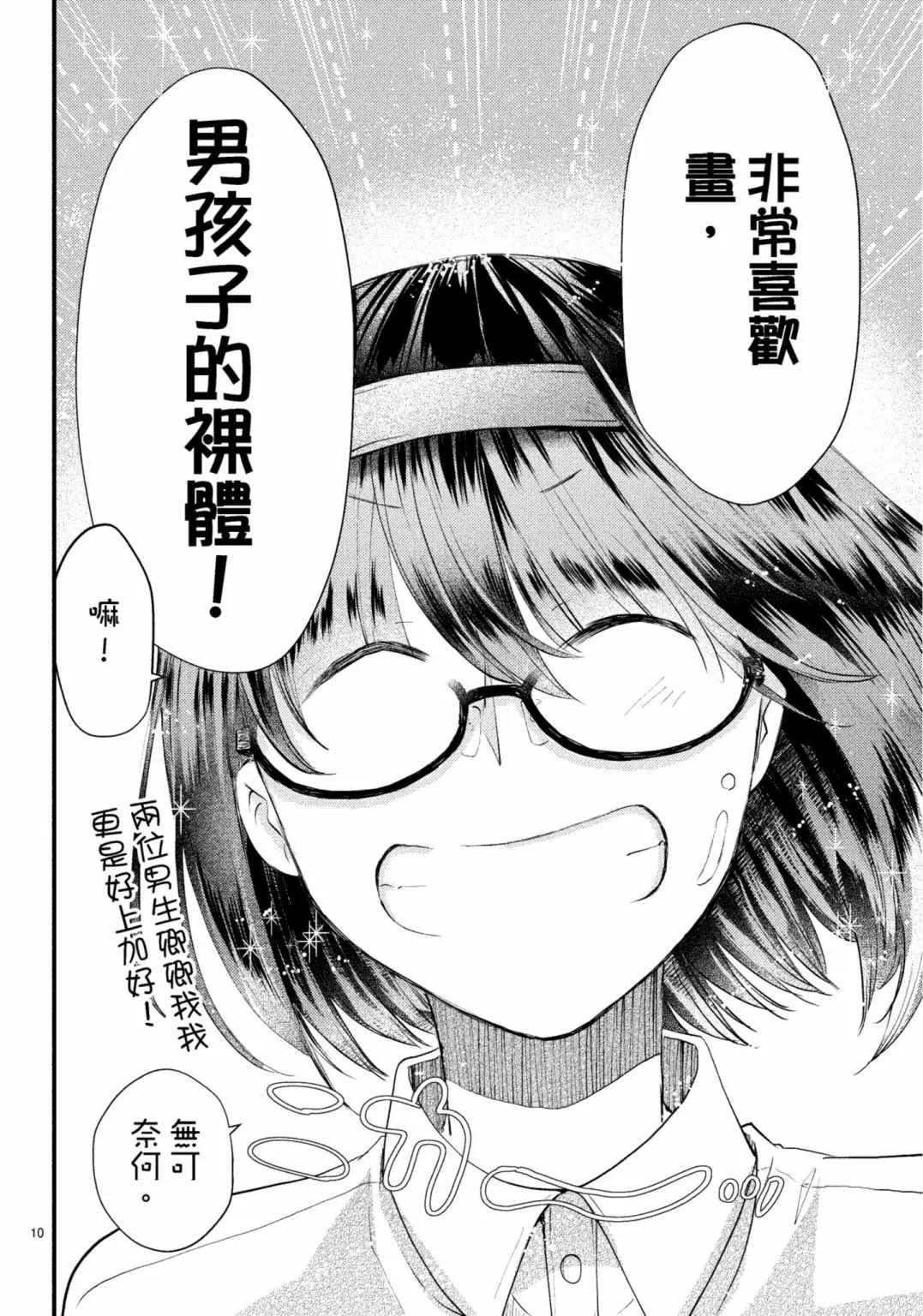 第135页