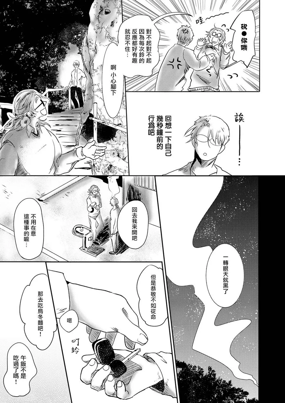 第54页