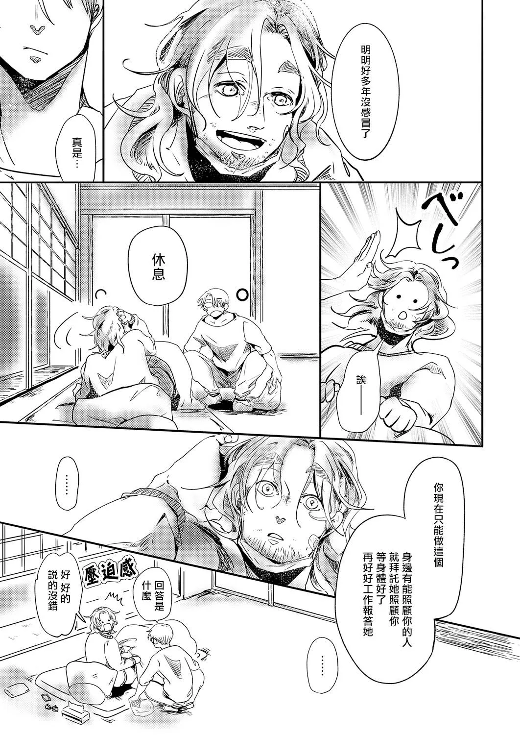 第102页
