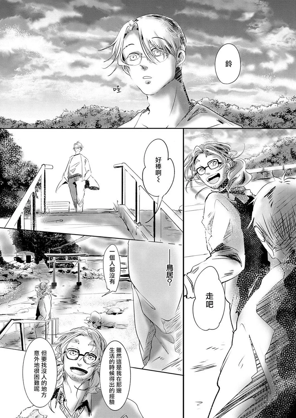 第45页
