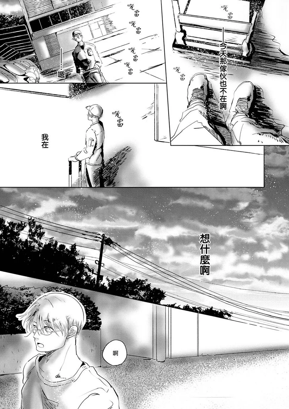 第84页
