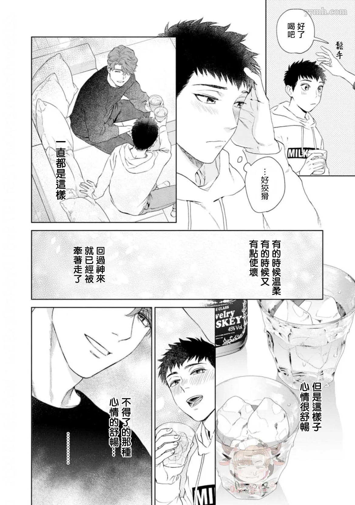 第87页