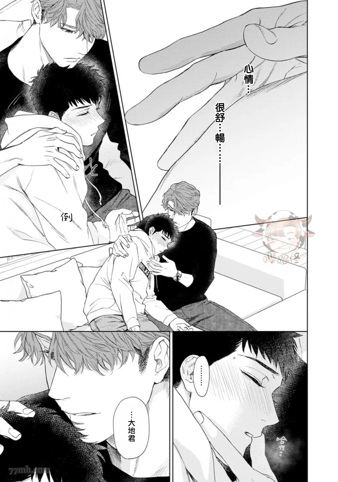 第90页