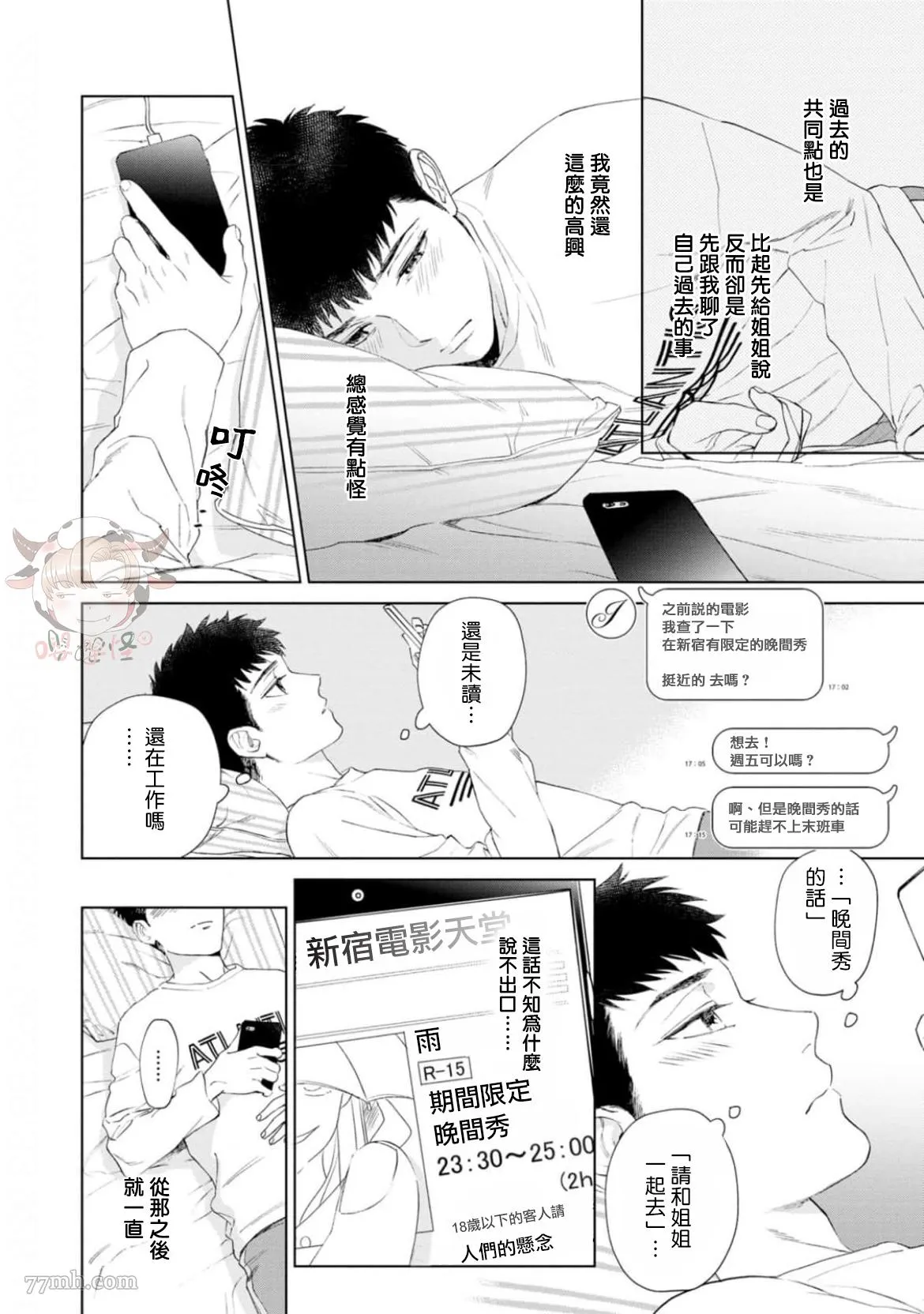 第63页