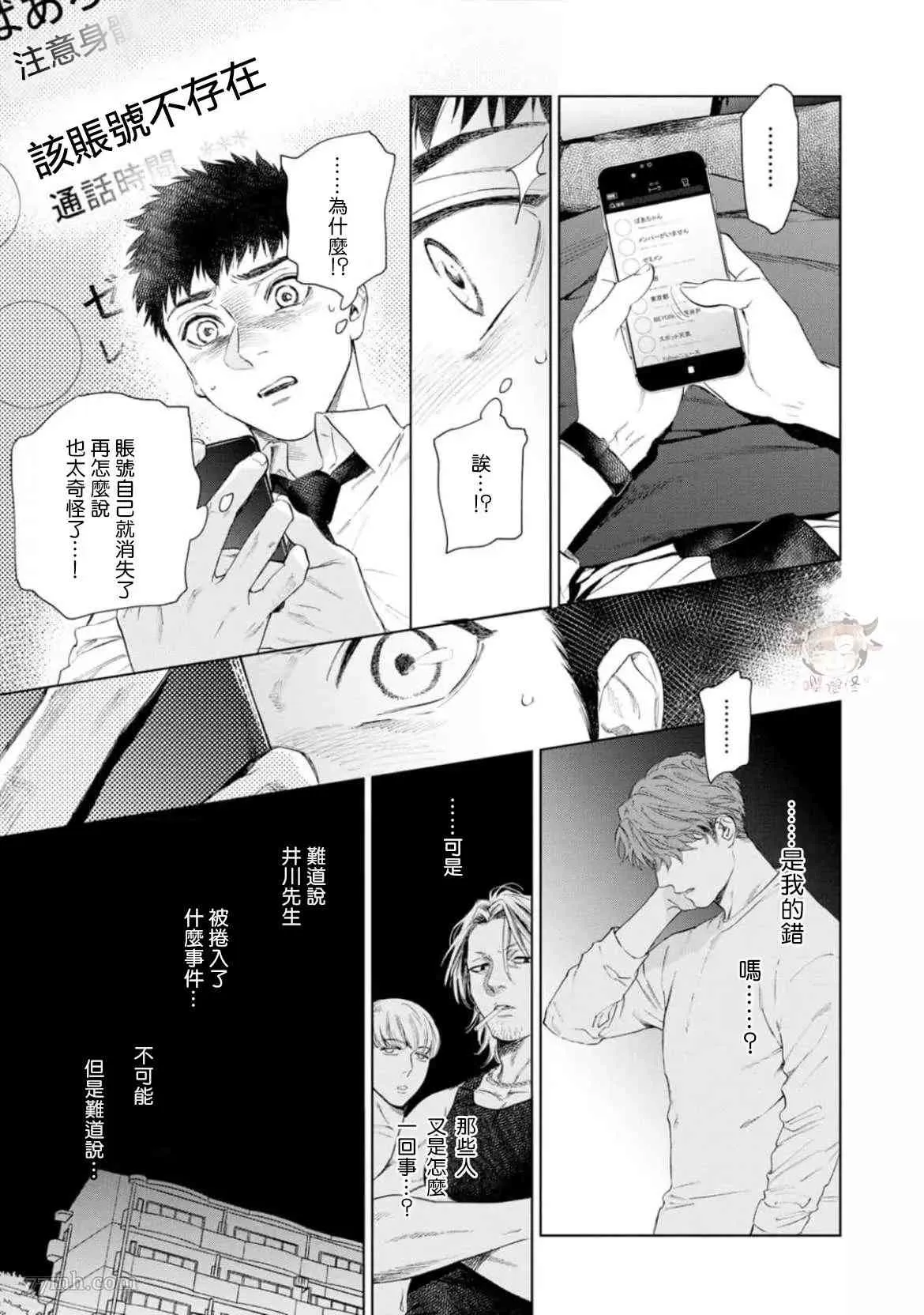 第84页