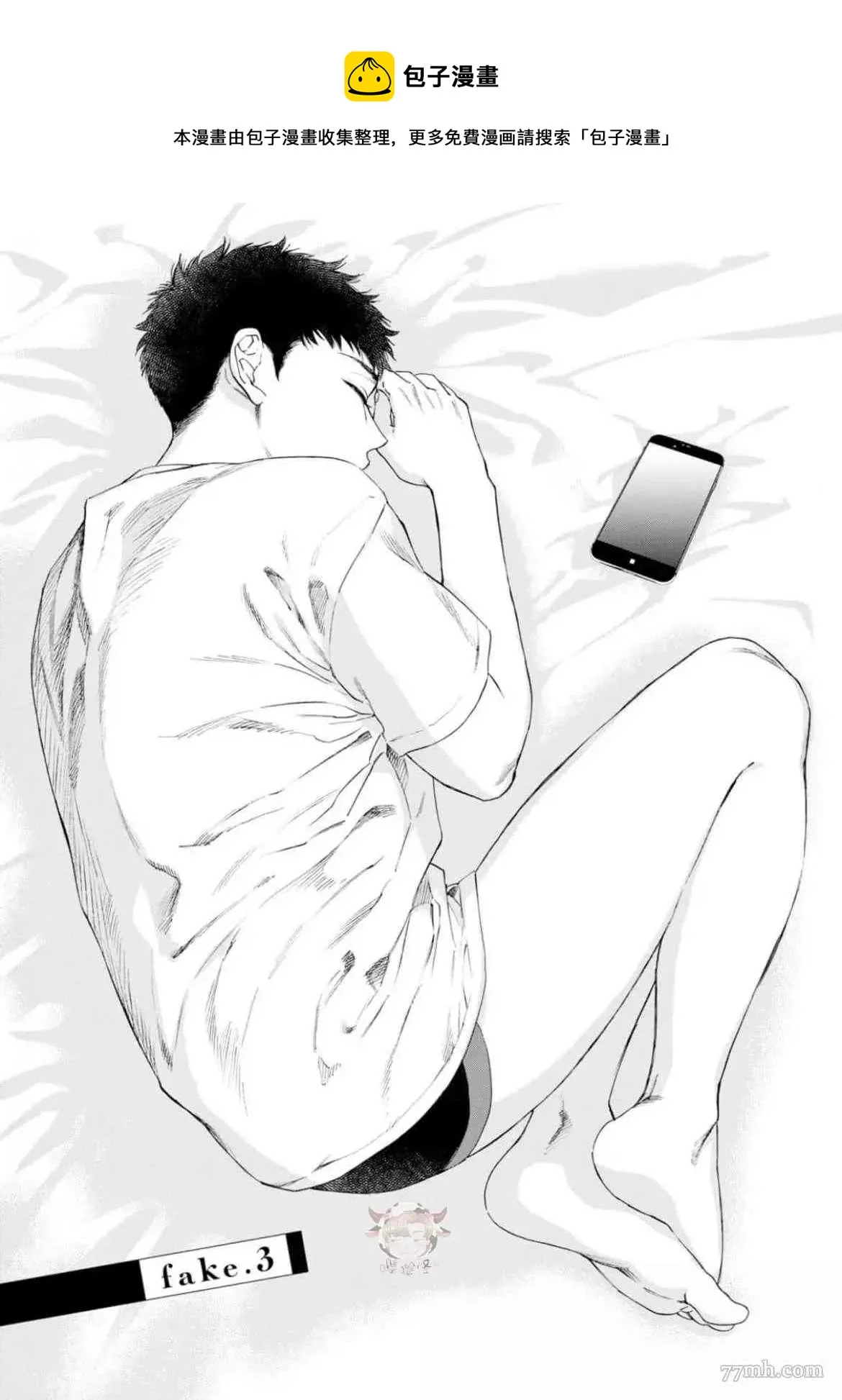 第0页