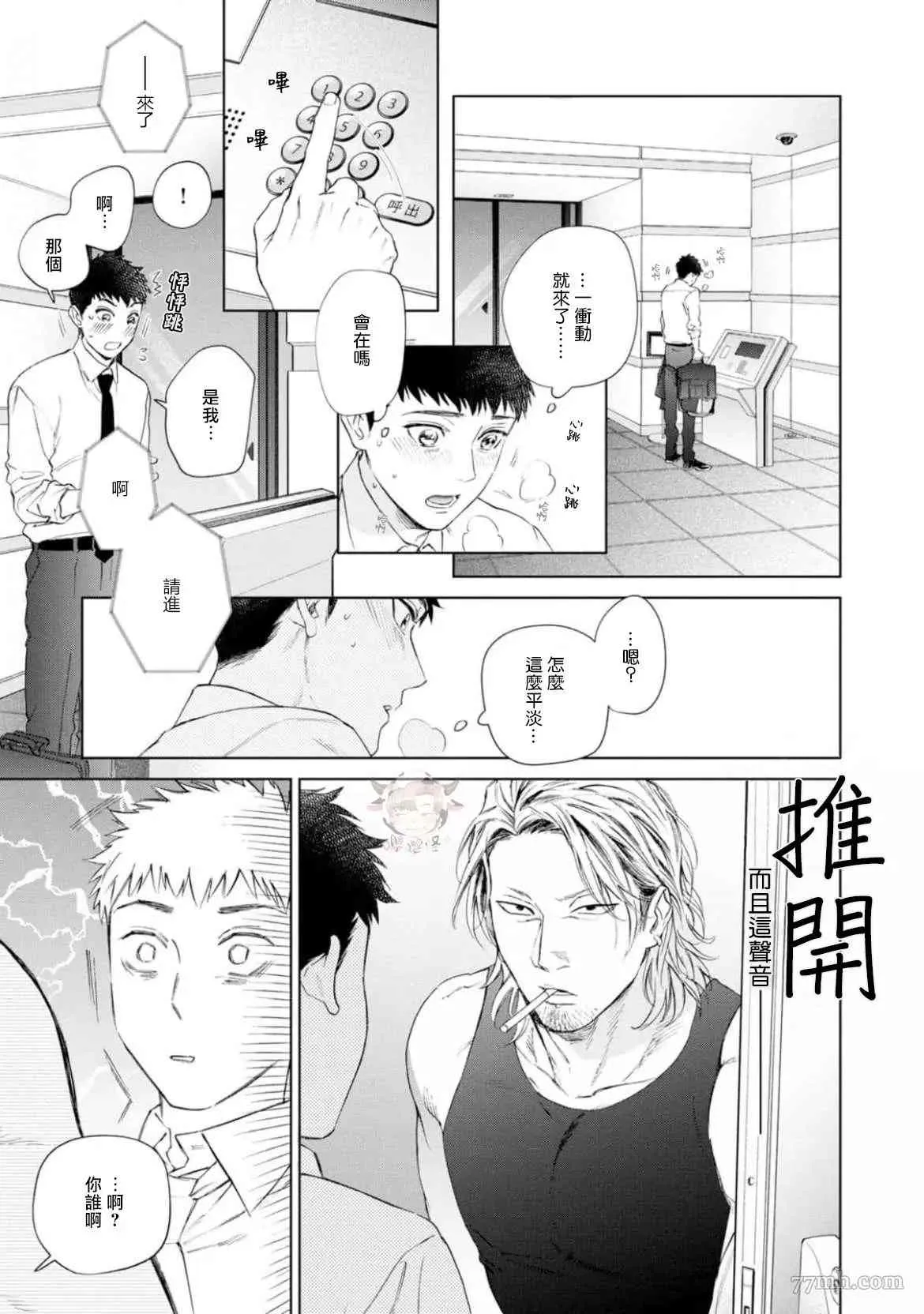第72页