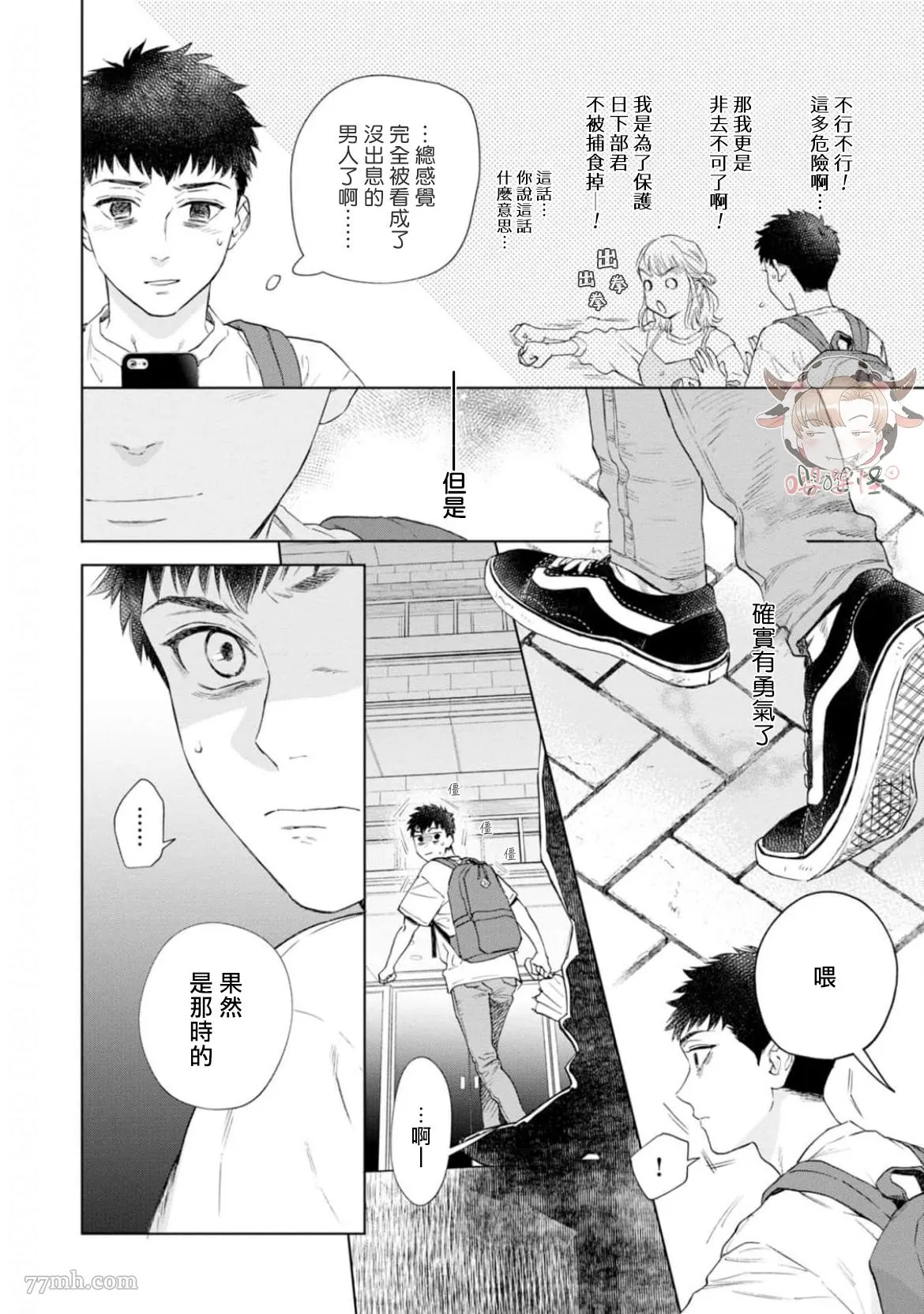 第39页