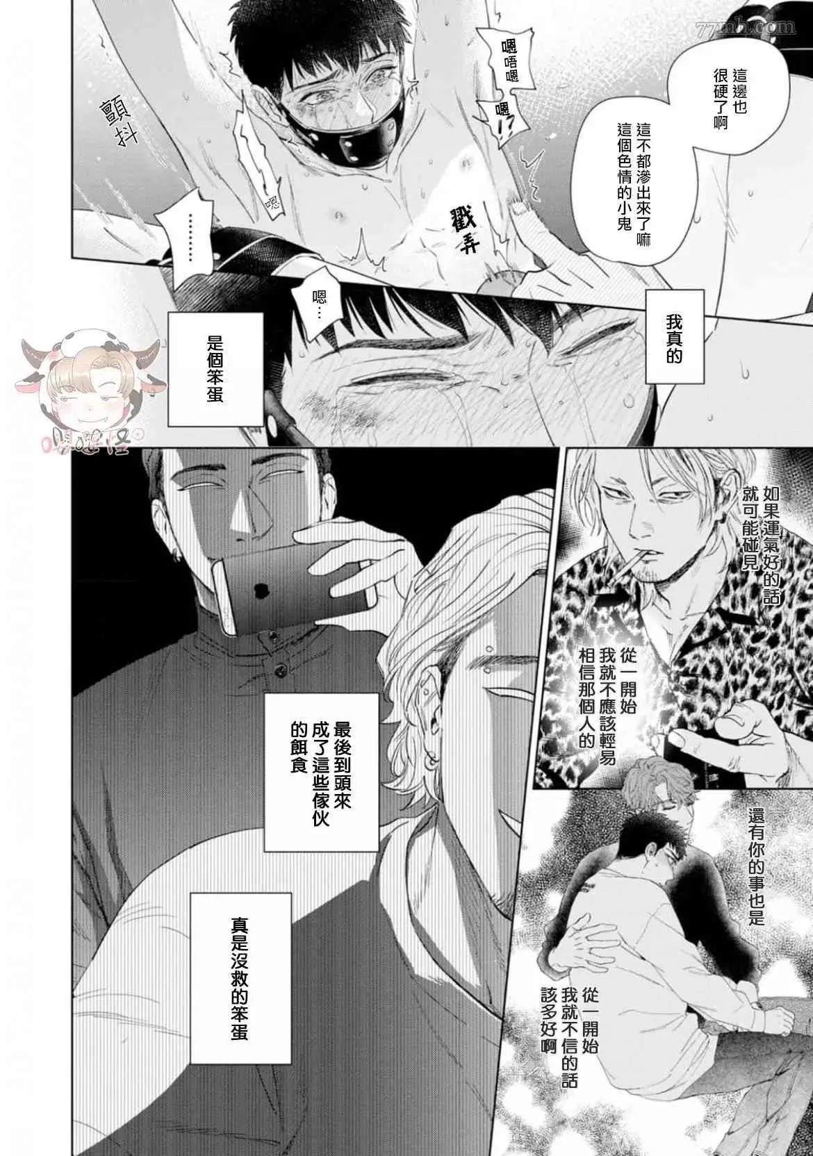 第63页