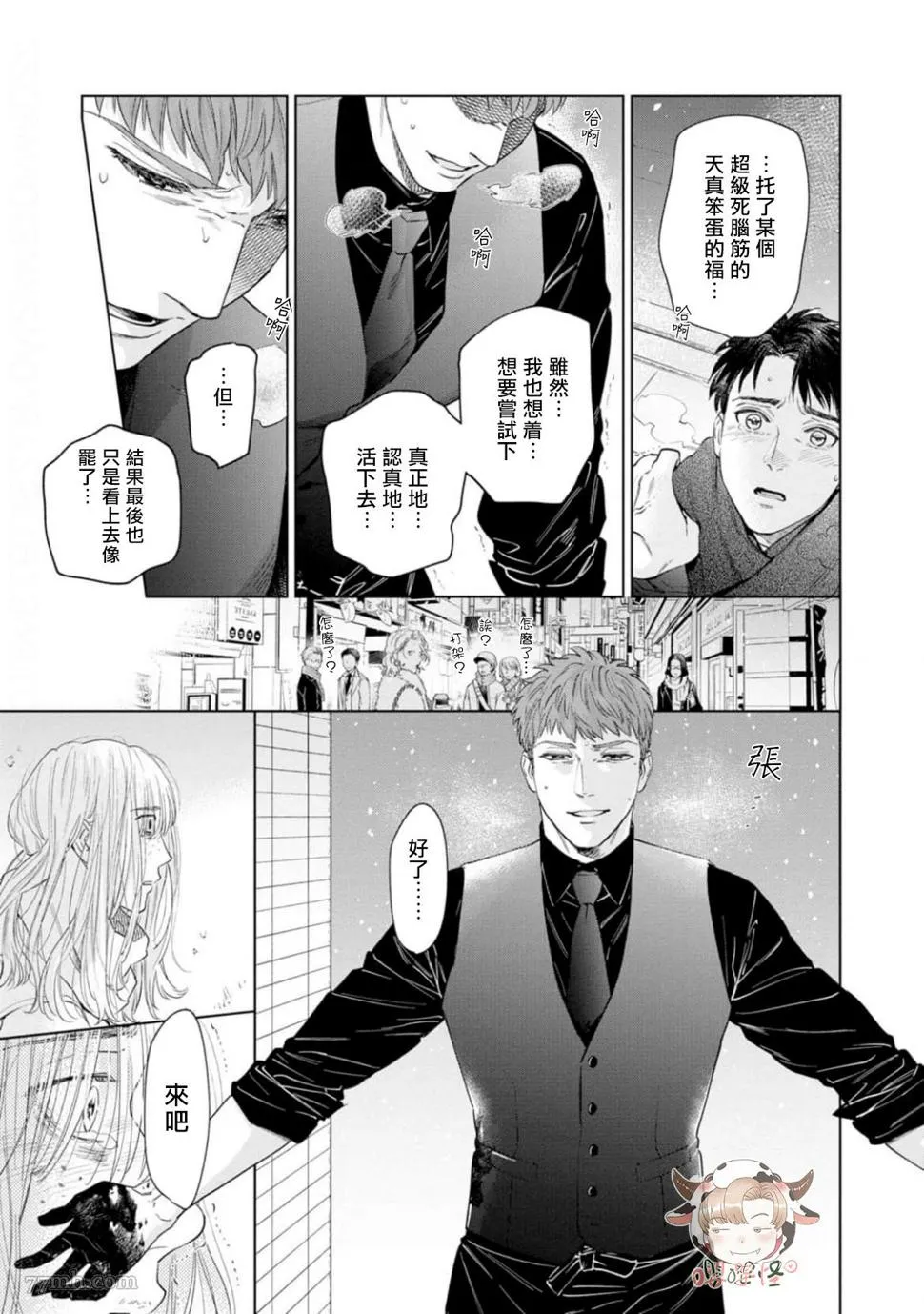 第78页