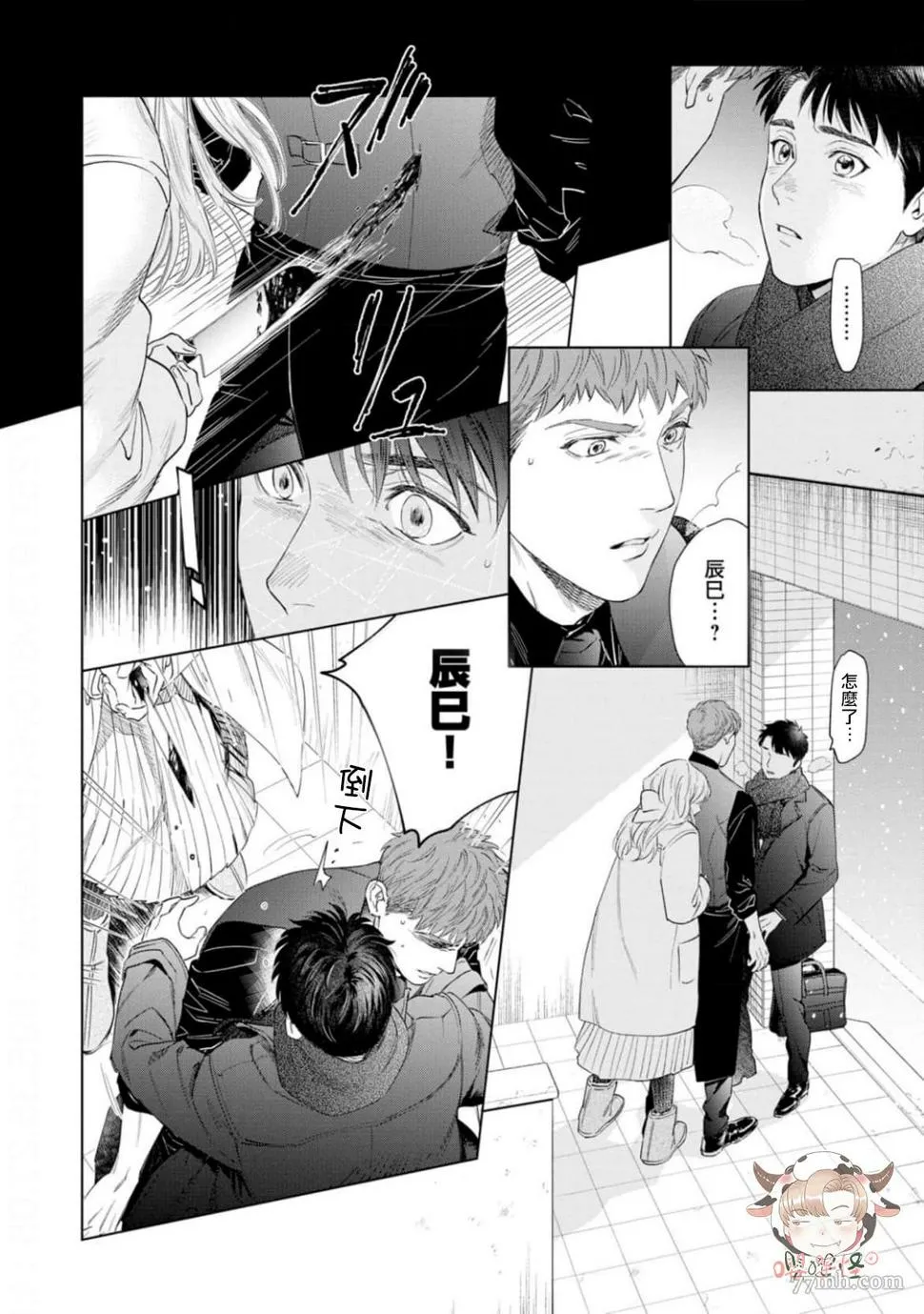 第69页