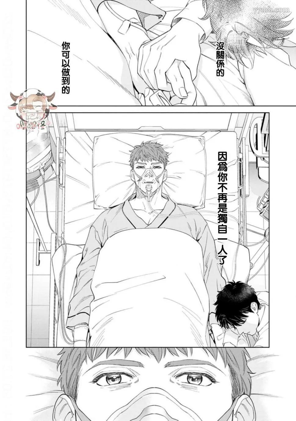 第111页