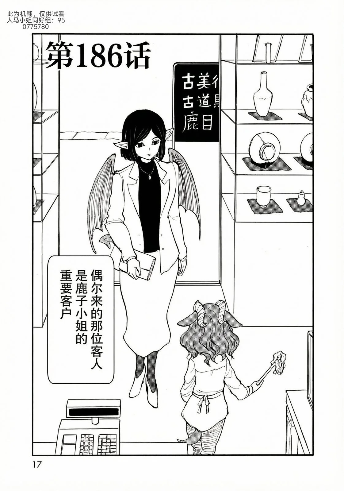 第0页