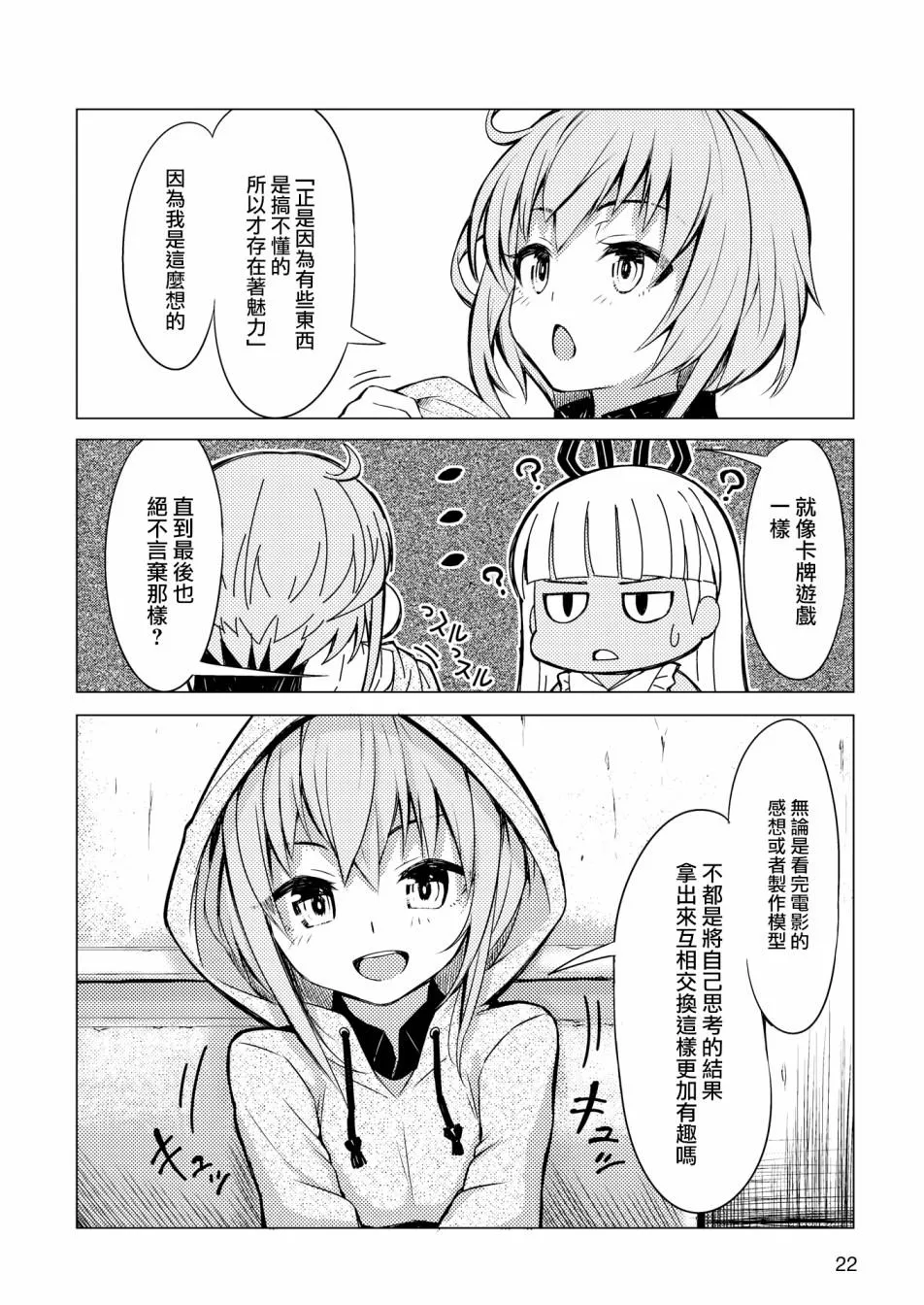 第42页