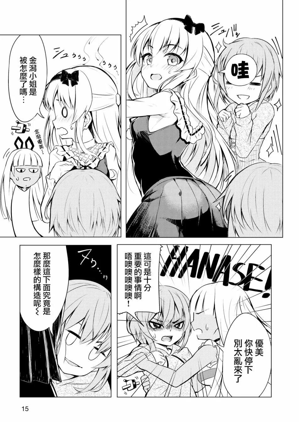 第21页