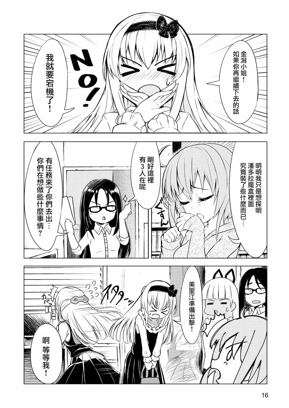 第24页