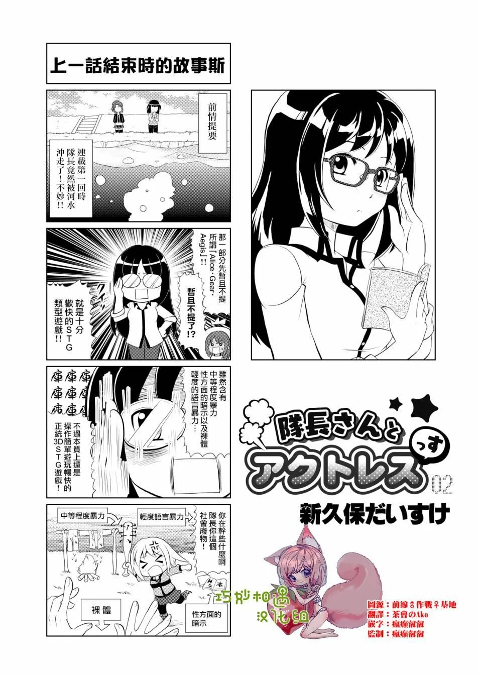 第0页