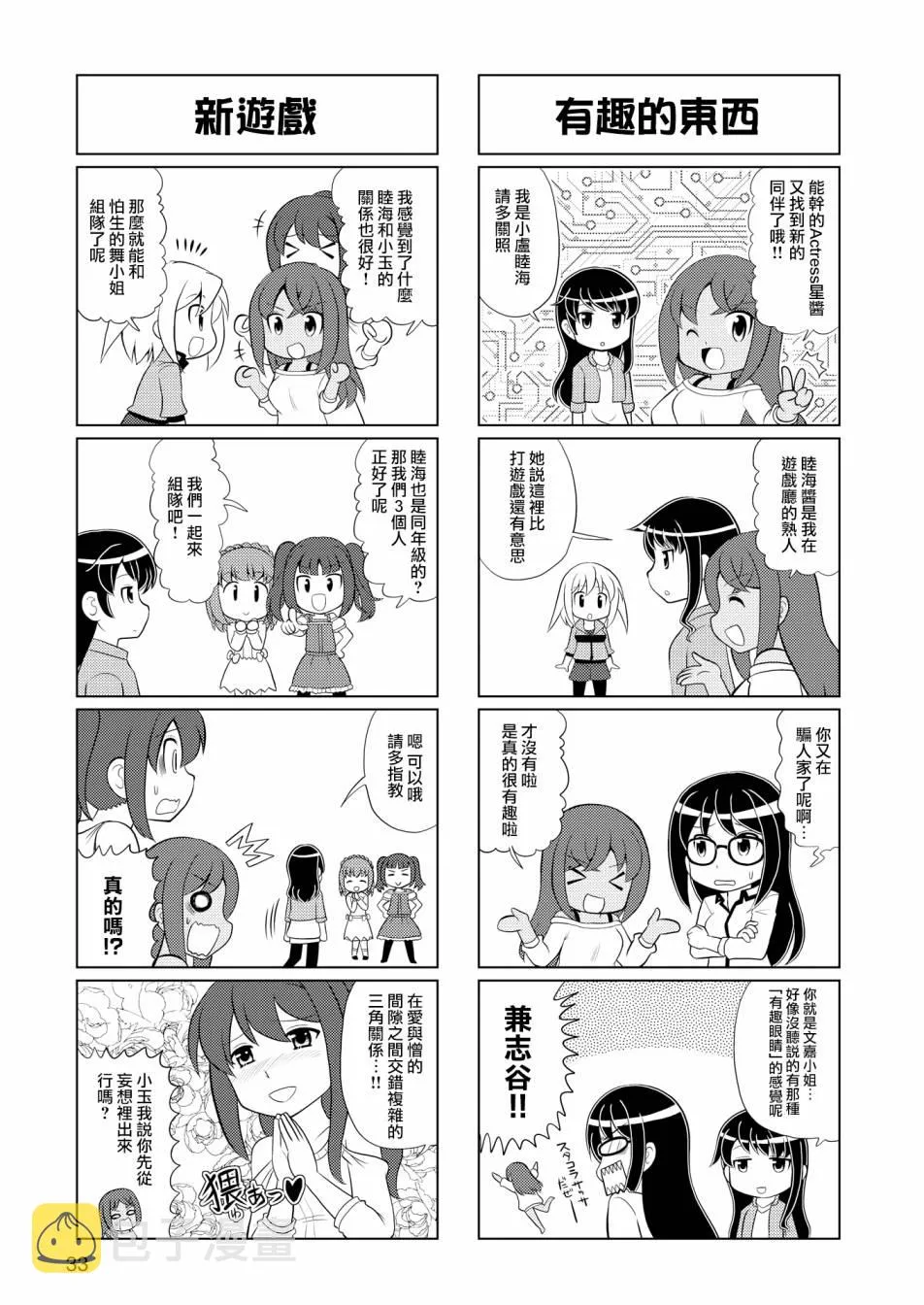 第9页