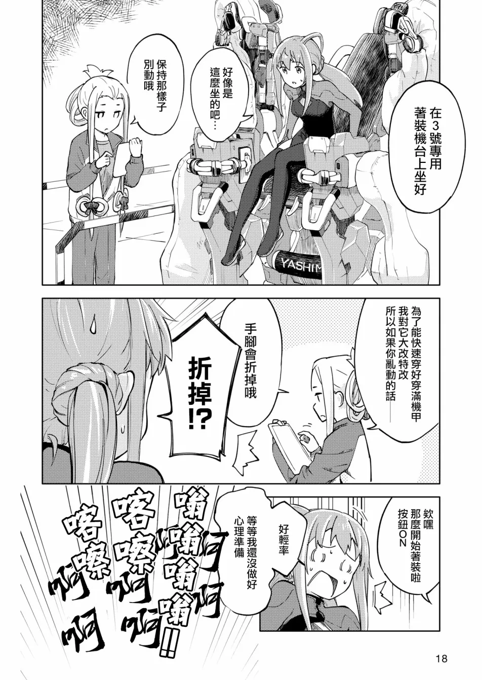 第30页