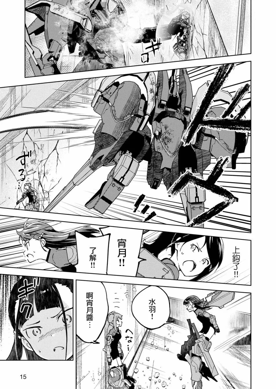 第18页