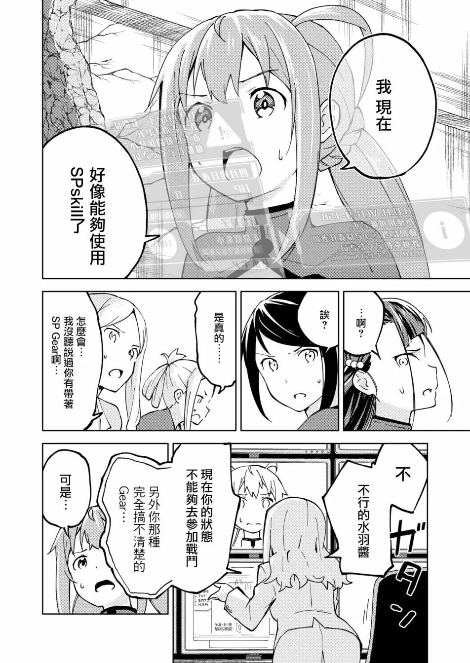 第75页