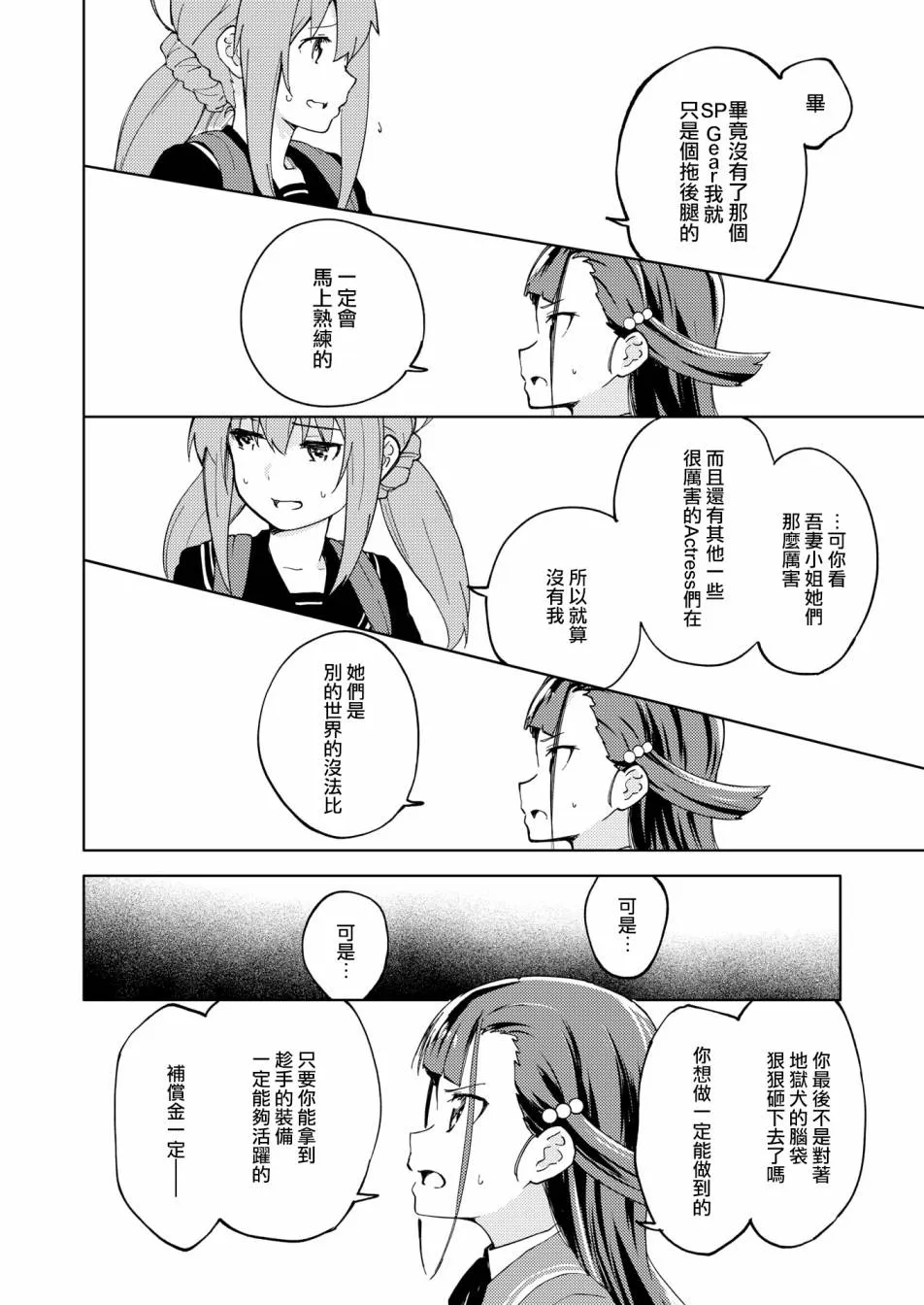 第69页