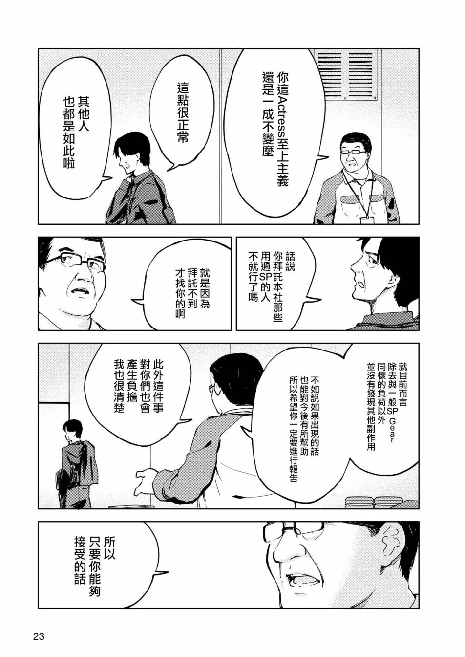 第42页