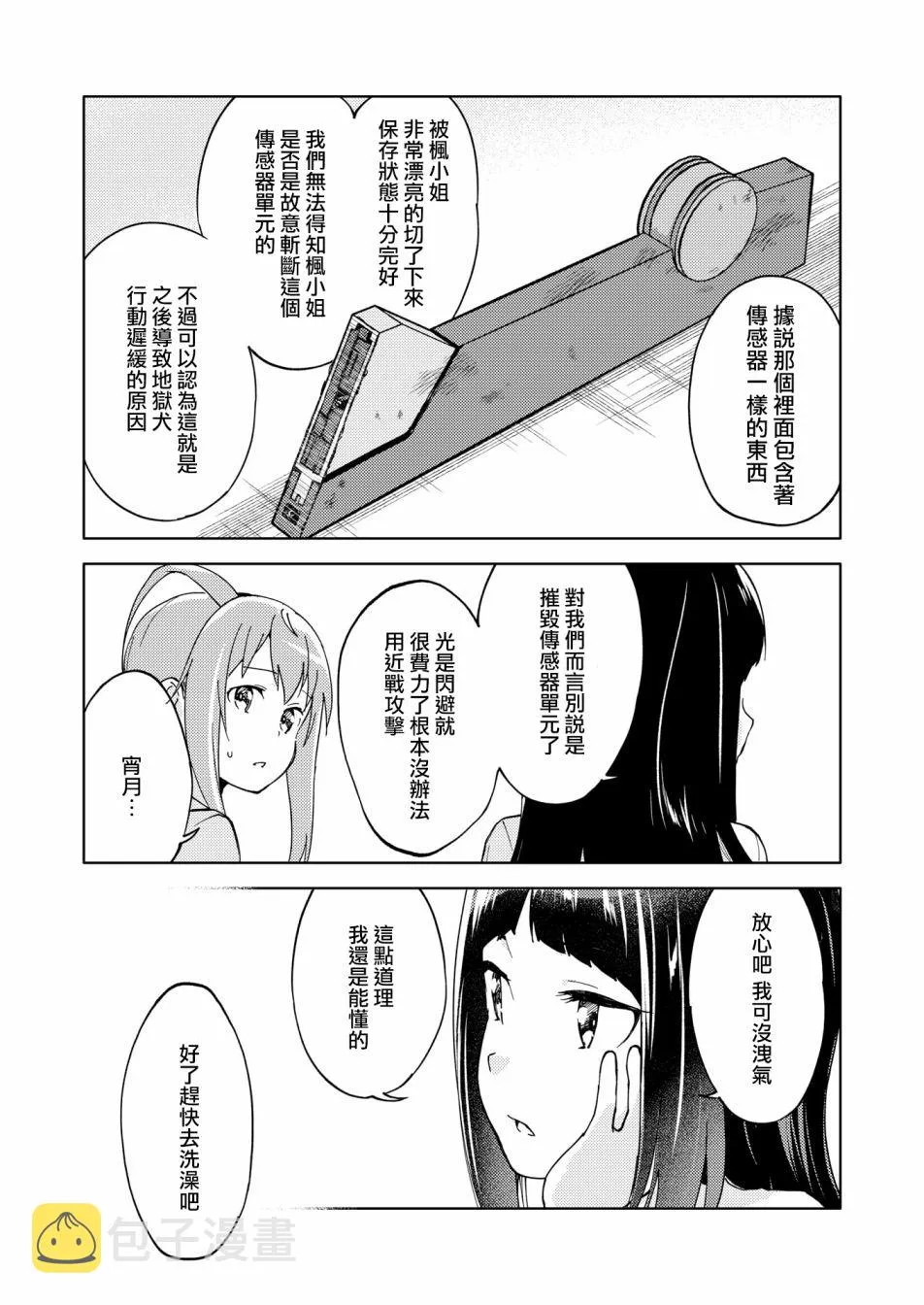 第57页