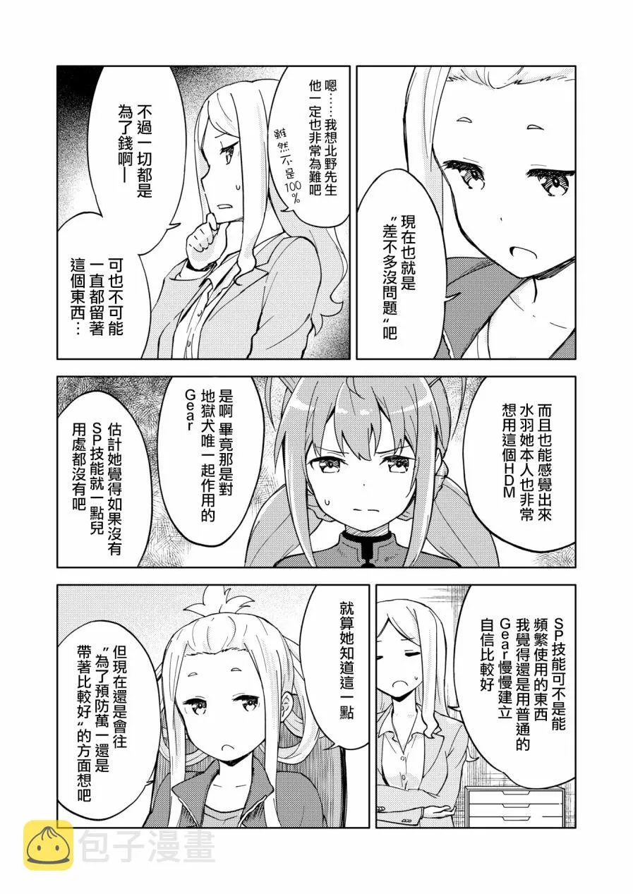 第69页