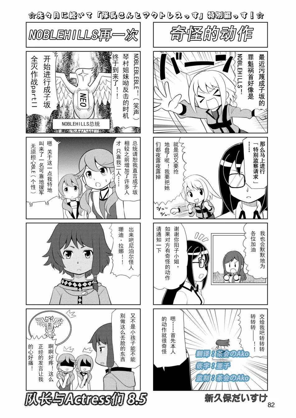 第0页
