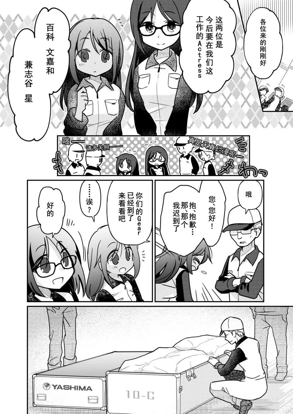 第54页