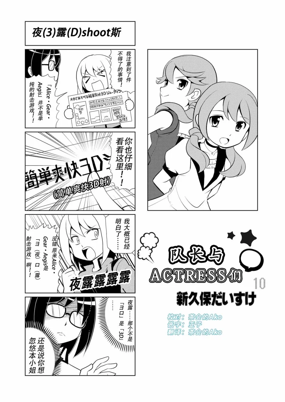 第0页