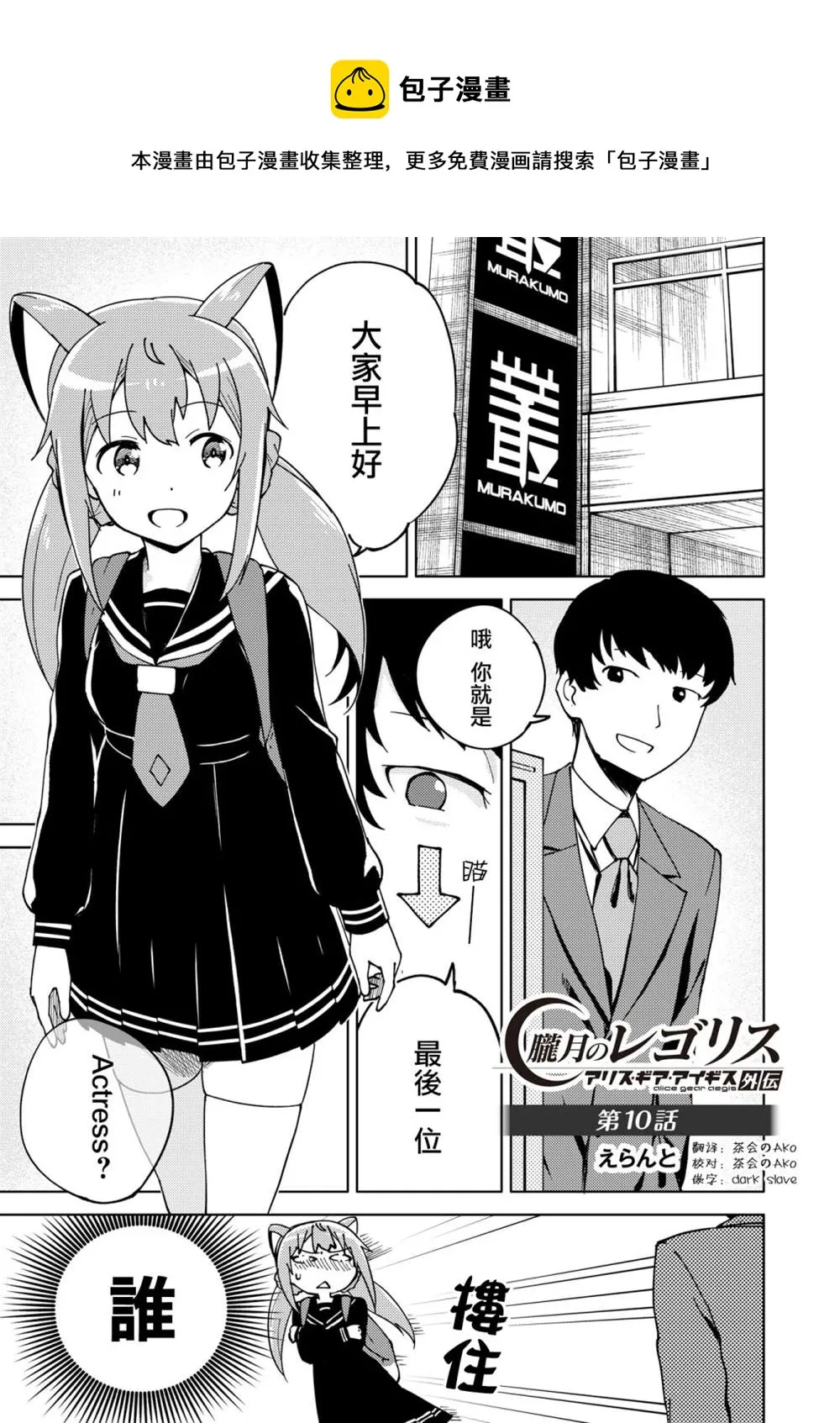 第0页