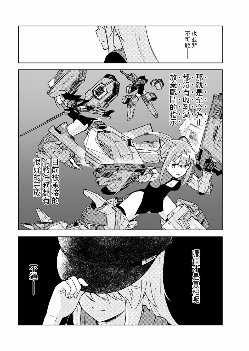 第60页