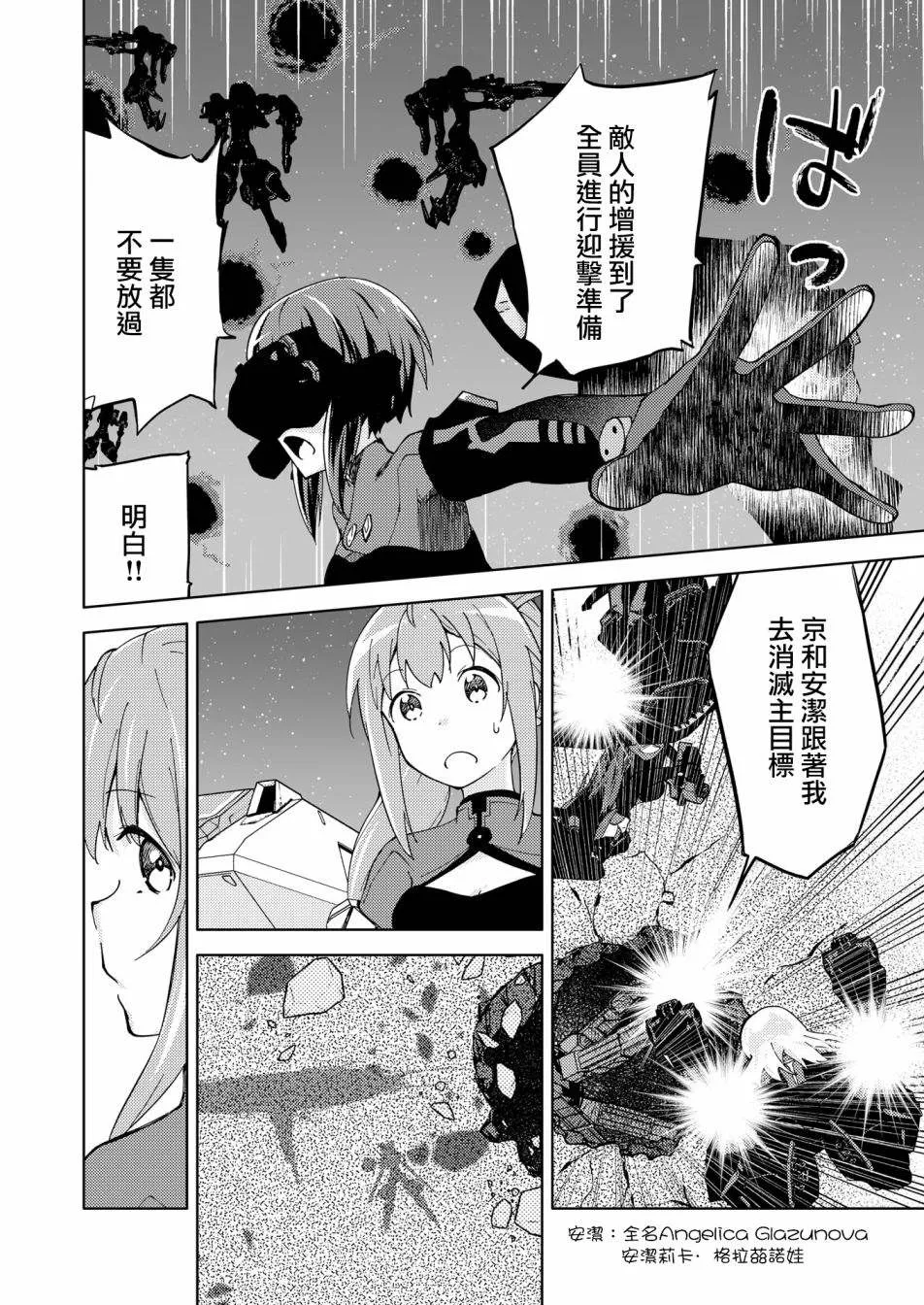 第63页