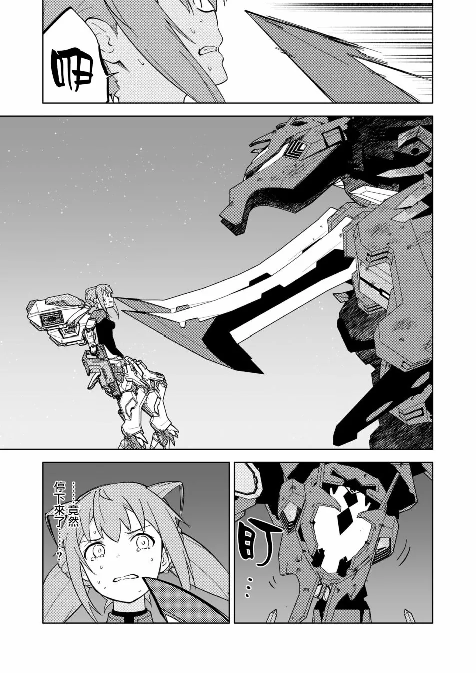 第42页