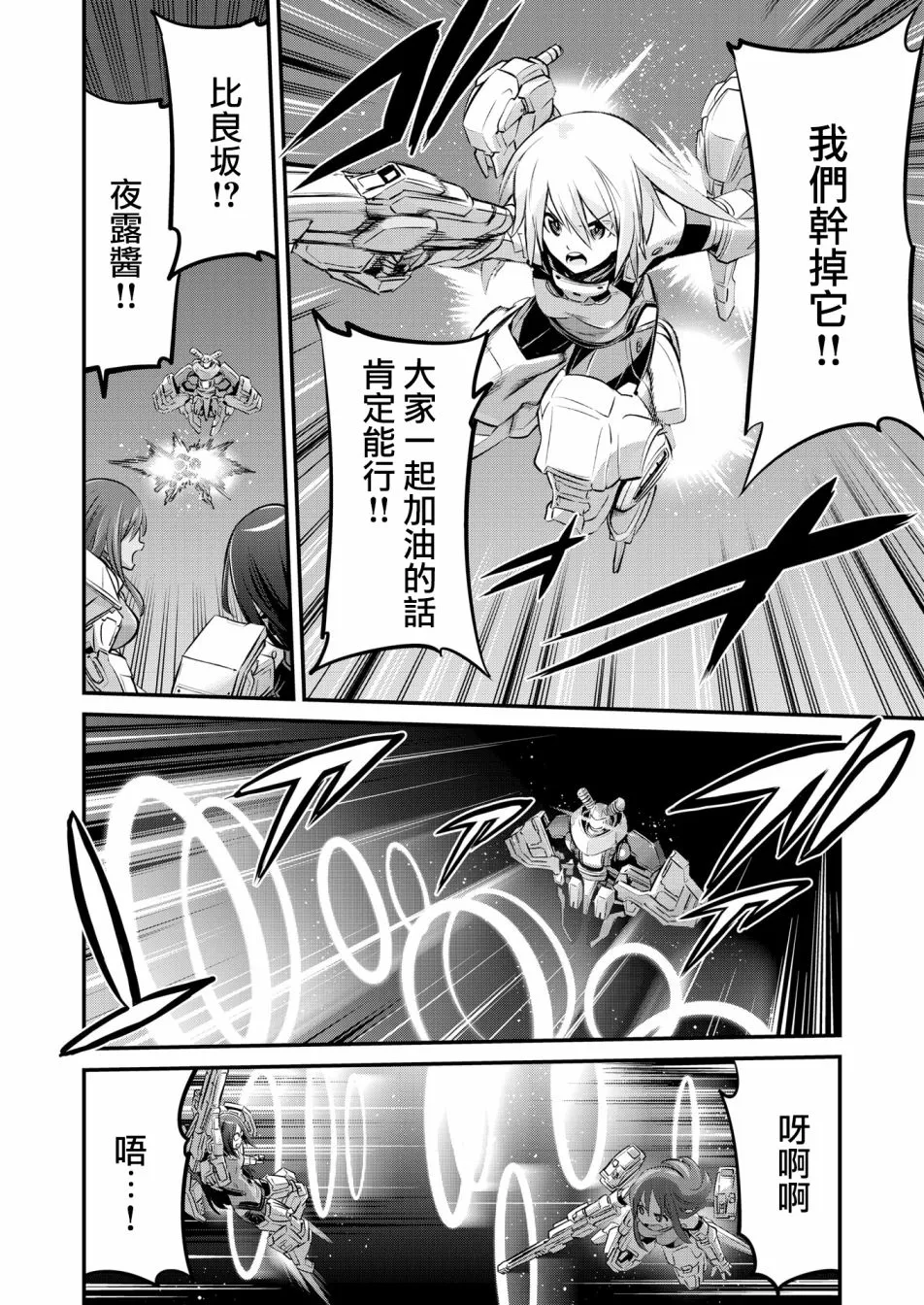 第33页