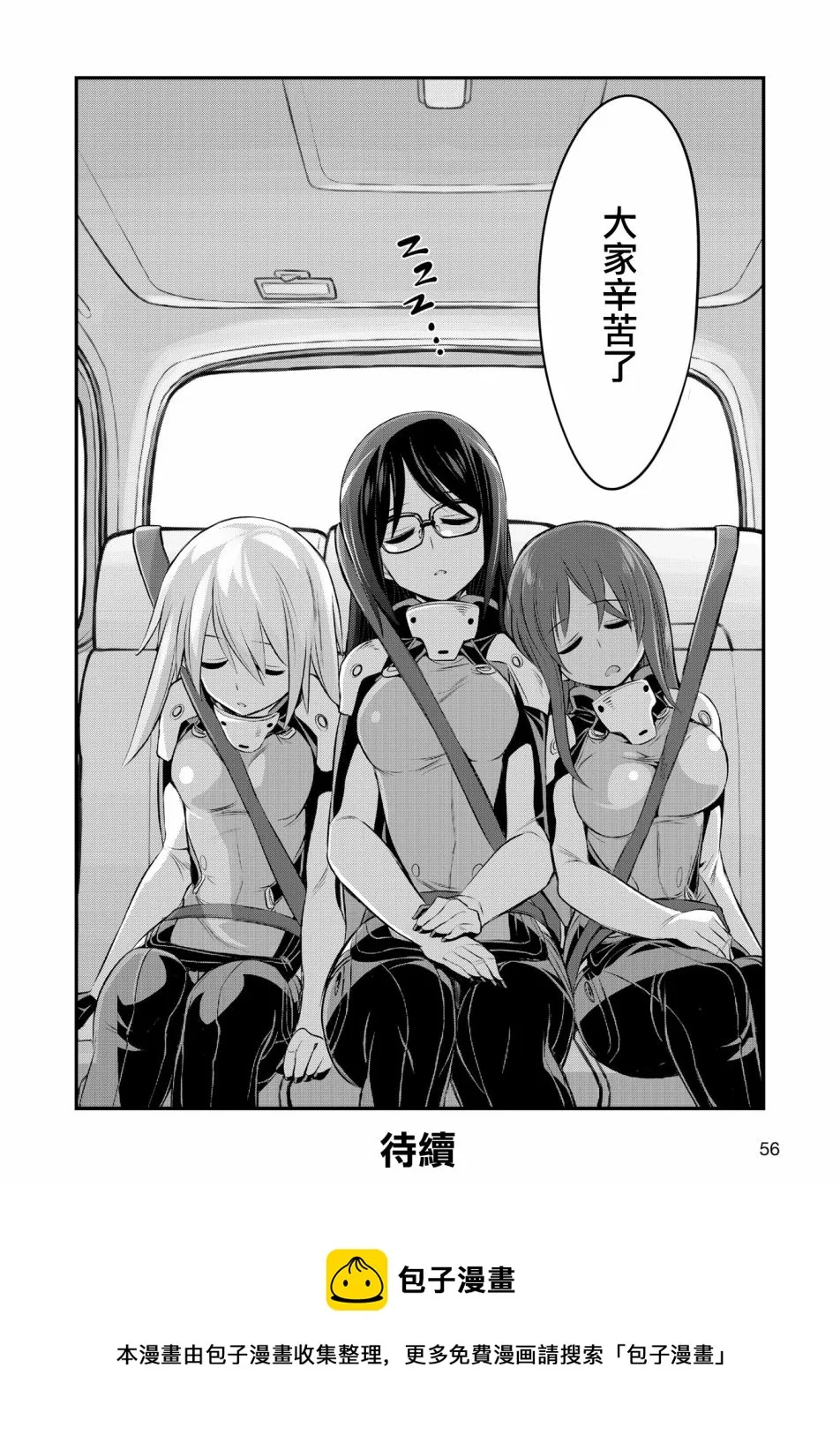第57页