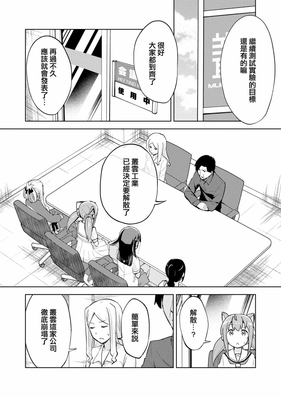 第78页
